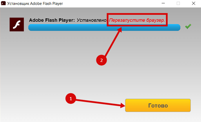 установка Adobe flash player